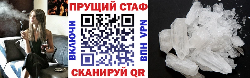 Наркотические вещества Новотитаровская Конопля  A-PVP  ГАШ  Cocaine 