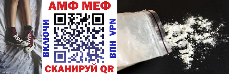 как найти наркотики  Новотитаровская  mega маркетплейс  АМФЕТАМИН Premium 