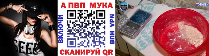 как найти закладки  Новотитаровская  APVP крисы CK 