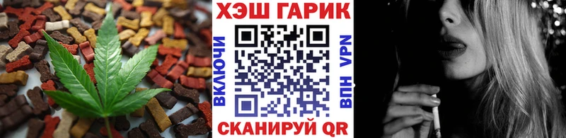 Cannafood марихуана Новотитаровская