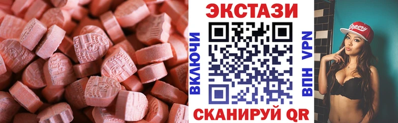 закладка blacksprut онион Ecstasy 250 мг Новотитаровская