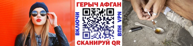 shop телеграм  МЕГА ТОР  Новотитаровская  Героин гречка 