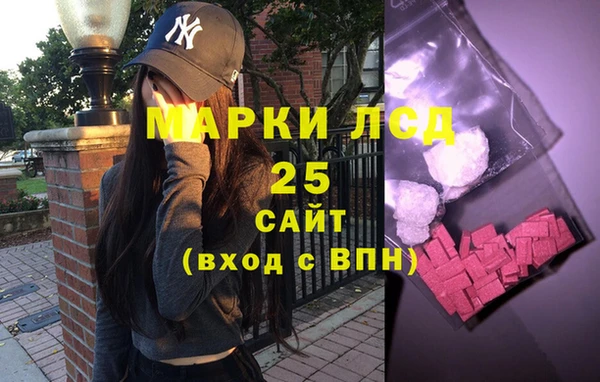 кокаин премиум Абаза