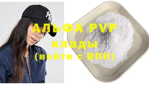 COCAINE Абдулино