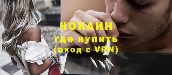 COCAINE Абдулино