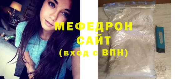 кокаин премиум Абаза