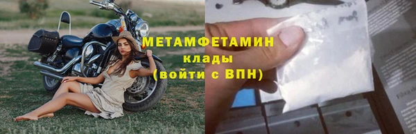 кокаин премиум Абаза