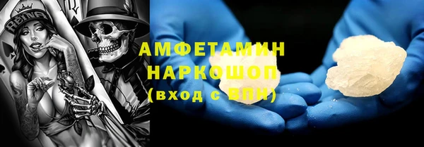 таблы Абинск