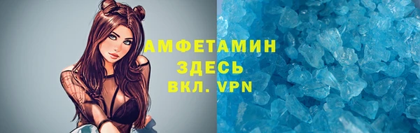 таблы Абинск