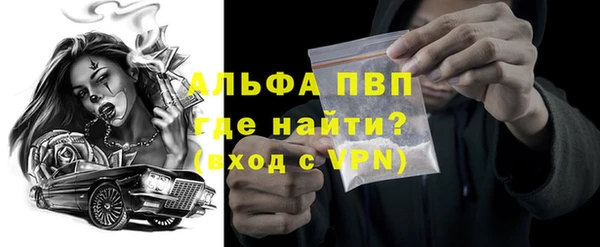 таблы Абинск