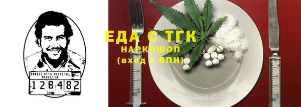 таблы Абинск