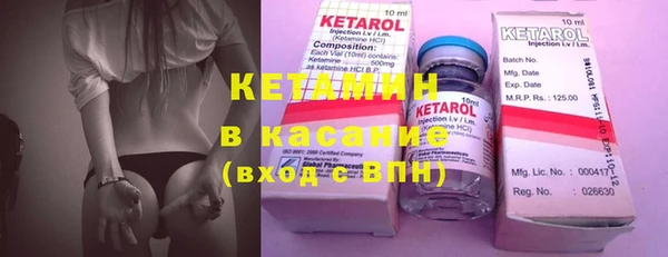 COCAINE Абдулино