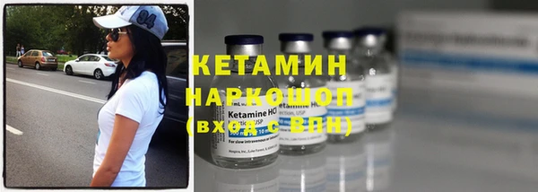 кокаин премиум Абаза