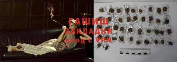 таблы Абинск