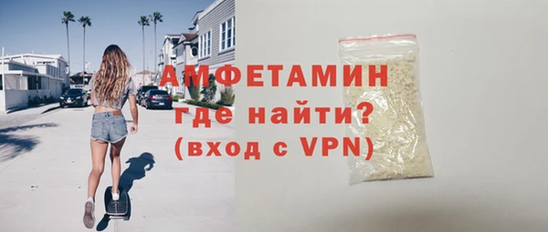 мяу мяу кристалл Алексеевка