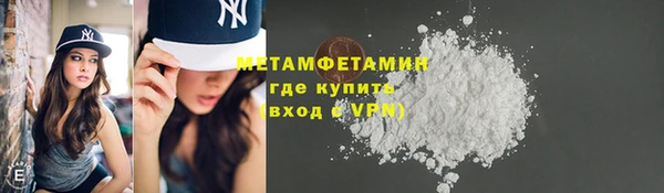 кокаин премиум Абаза