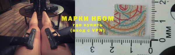 кокаин премиум Абаза