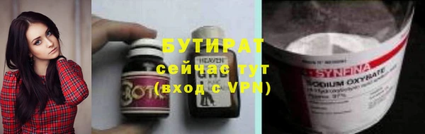 кокаин премиум Абаза