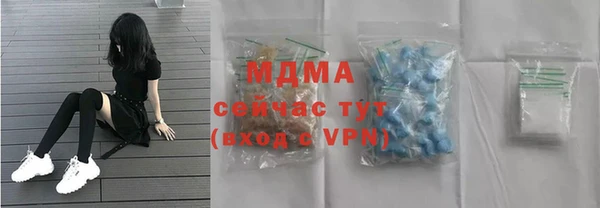 таблы Абинск