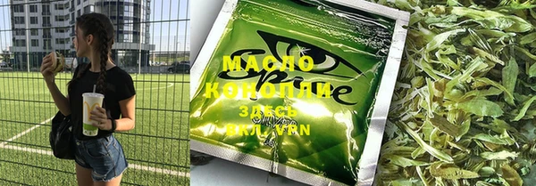 COCAINE Абдулино