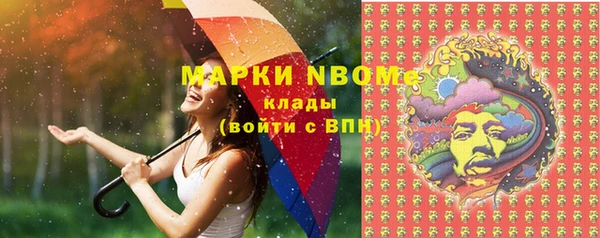 таблы Абинск