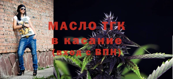 кокаин премиум Абаза
