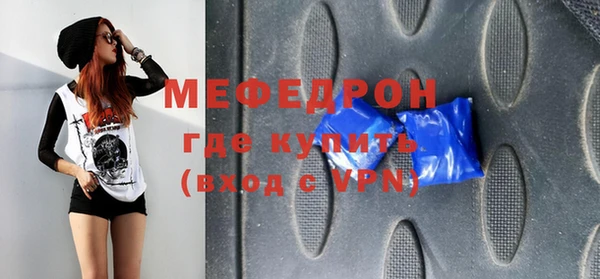 кокаин премиум Абаза