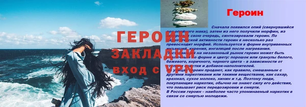 кокаин премиум Абаза