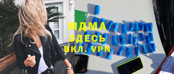 COCAINE Абдулино
