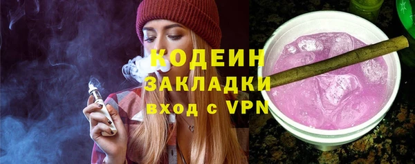 таблы Абинск