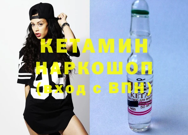 таблы Абинск