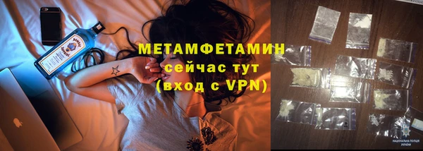 кокаин премиум Абаза