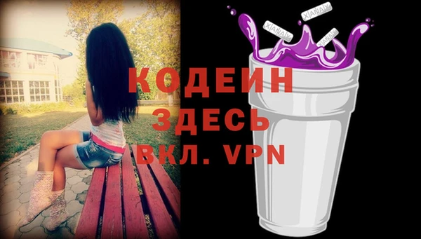COCAINE Абдулино