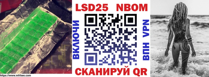 LSD-25 экстази ecstasy MEGA зеркало Новотитаровская маркетплейс официальный сайт даркнет сайт