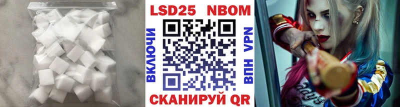 ЛСД экстази кислота Новотитаровская