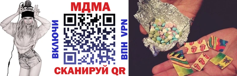 МДМА кристаллы  Новотитаровская 